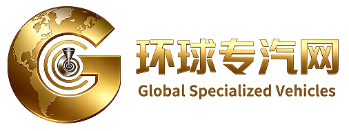 环球专汽网